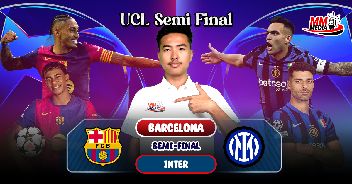 Barcelona Vs Inter (Match Preview)